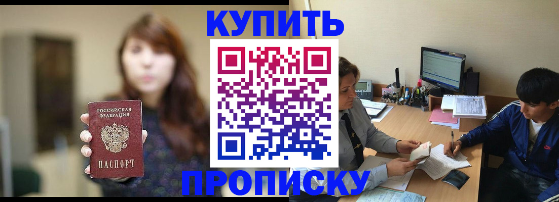 временная регистрация госуслуги в Партизанске